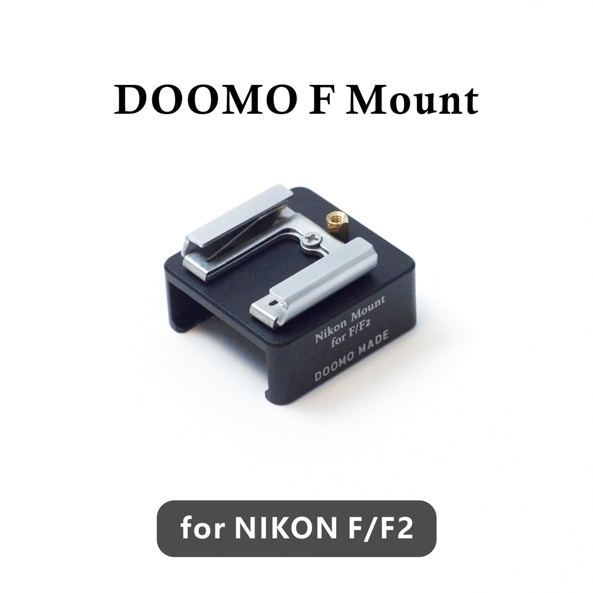 DOOMO F Shoe Mount for Nikon F/F2/F3, Black only – DOOMO MADE