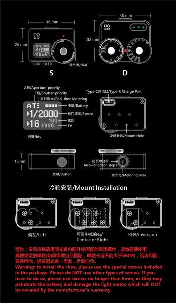 【NEW】DOOMO Meter S, New OLED design, Real-time Metering and one-time metering